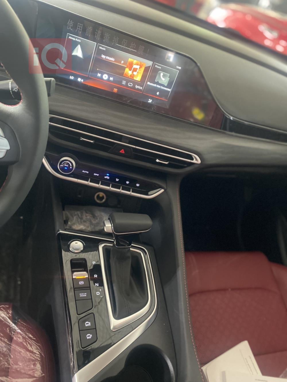 شانجان إيدو